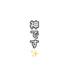 【文字】組み合わせて使ってね（個別スタンプ：3）