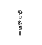 【文字】組み合わせて使ってね（個別スタンプ：5）