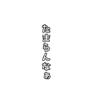 【文字】組み合わせて使ってね（個別スタンプ：10）