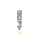 【文字】組み合わせて使ってね（個別スタンプ：12）