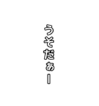 【文字】組み合わせて使ってね（個別スタンプ：16）