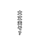 【文字】組み合わせて使ってね（個別スタンプ：17）