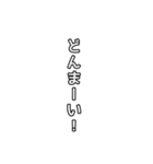 【文字】組み合わせて使ってね（個別スタンプ：18）