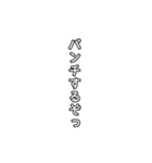 【文字】組み合わせて使ってね（個別スタンプ：20）