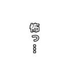 【文字】組み合わせて使ってね（個別スタンプ：21）