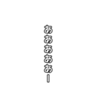 【文字】組み合わせて使ってね（個別スタンプ：22）