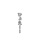 【文字】組み合わせて使ってね（個別スタンプ：23）