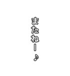 【文字】組み合わせて使ってね（個別スタンプ：25）