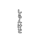 【文字】組み合わせて使ってね（個別スタンプ：27）