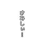 【文字】組み合わせて使ってね（個別スタンプ：28）