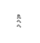 【文字】組み合わせて使ってね（個別スタンプ：30）