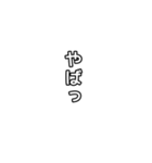 【文字】組み合わせて使ってね（個別スタンプ：34）