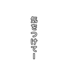 【文字】組み合わせて使ってね（個別スタンプ：38）