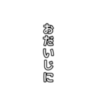 【文字】組み合わせて使ってね（個別スタンプ：39）