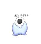 さだめのもんすたー（個別スタンプ：3）