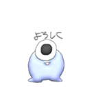 さだめのもんすたー（個別スタンプ：4）