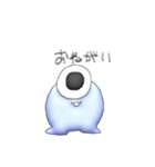 さだめのもんすたー（個別スタンプ：5）