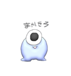 さだめのもんすたー（個別スタンプ：6）