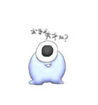 さだめのもんすたー（個別スタンプ：12）