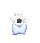 さだめのもんすたー（個別スタンプ：14）