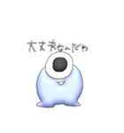 さだめのもんすたー（個別スタンプ：15）