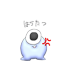 さだめのもんすたー（個別スタンプ：16）