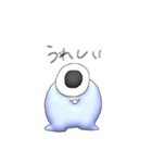 さだめのもんすたー（個別スタンプ：18）