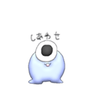 さだめのもんすたー（個別スタンプ：19）