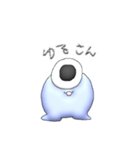 さだめのもんすたー（個別スタンプ：21）