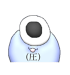 さだめのもんすたー（個別スタンプ：24）