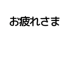 クロ介のアレンジスタンプ（個別スタンプ：22）