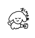 限界ぬ（個別スタンプ：4）