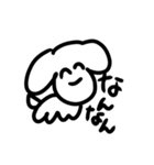 限界ぬ（個別スタンプ：5）