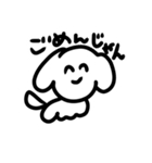 限界ぬ（個別スタンプ：6）