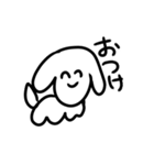 限界ぬ（個別スタンプ：7）