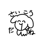 限界ぬ（個別スタンプ：8）