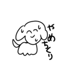 限界ぬ（個別スタンプ：12）