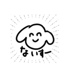限界ぬ（個別スタンプ：16）