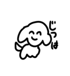 限界ぬ（個別スタンプ：21）