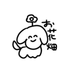 限界ぬ（個別スタンプ：22）