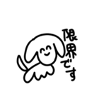 限界ぬ（個別スタンプ：23）