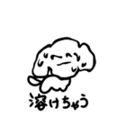 限界ぬ（個別スタンプ：24）