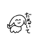 限界ぬ（個別スタンプ：25）