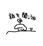 限界ぬ（個別スタンプ：32）