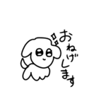 限界ぬ（個別スタンプ：33）