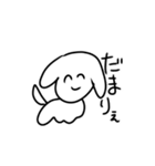 限界ぬ（個別スタンプ：34）
