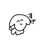 限界ぬ（個別スタンプ：35）