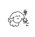 限界ぬ（個別スタンプ：37）