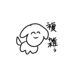 限界ぬ（個別スタンプ：38）