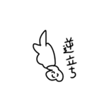 限界ぬ（個別スタンプ：39）